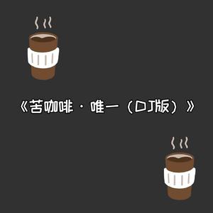 国产福利第一视频
