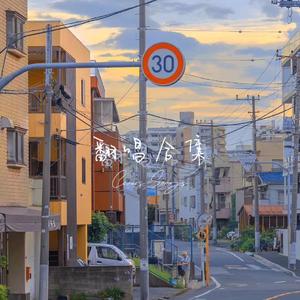 国产福利第一视频
