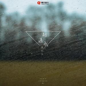 国产福利第一视频
